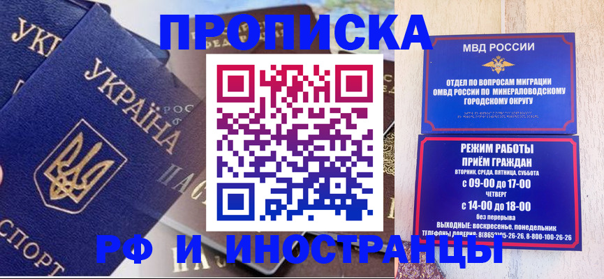 временная регистрация надежно в Вельске